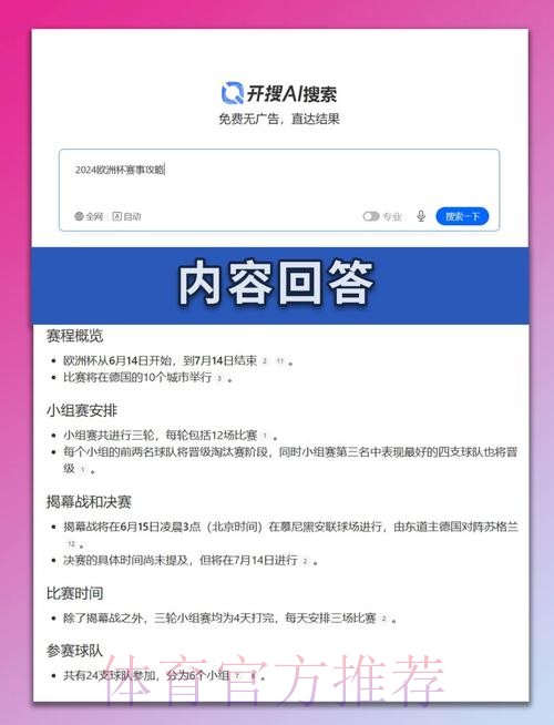 世界杯德国格列兹曼晋级分析全解析 世界杯德国格列兹曼晋级分析全解析