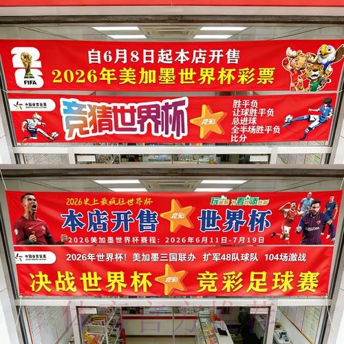 世界杯投注入口最新网址